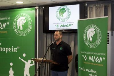 ΑΝΑΚΟΙΝΩΣΗ