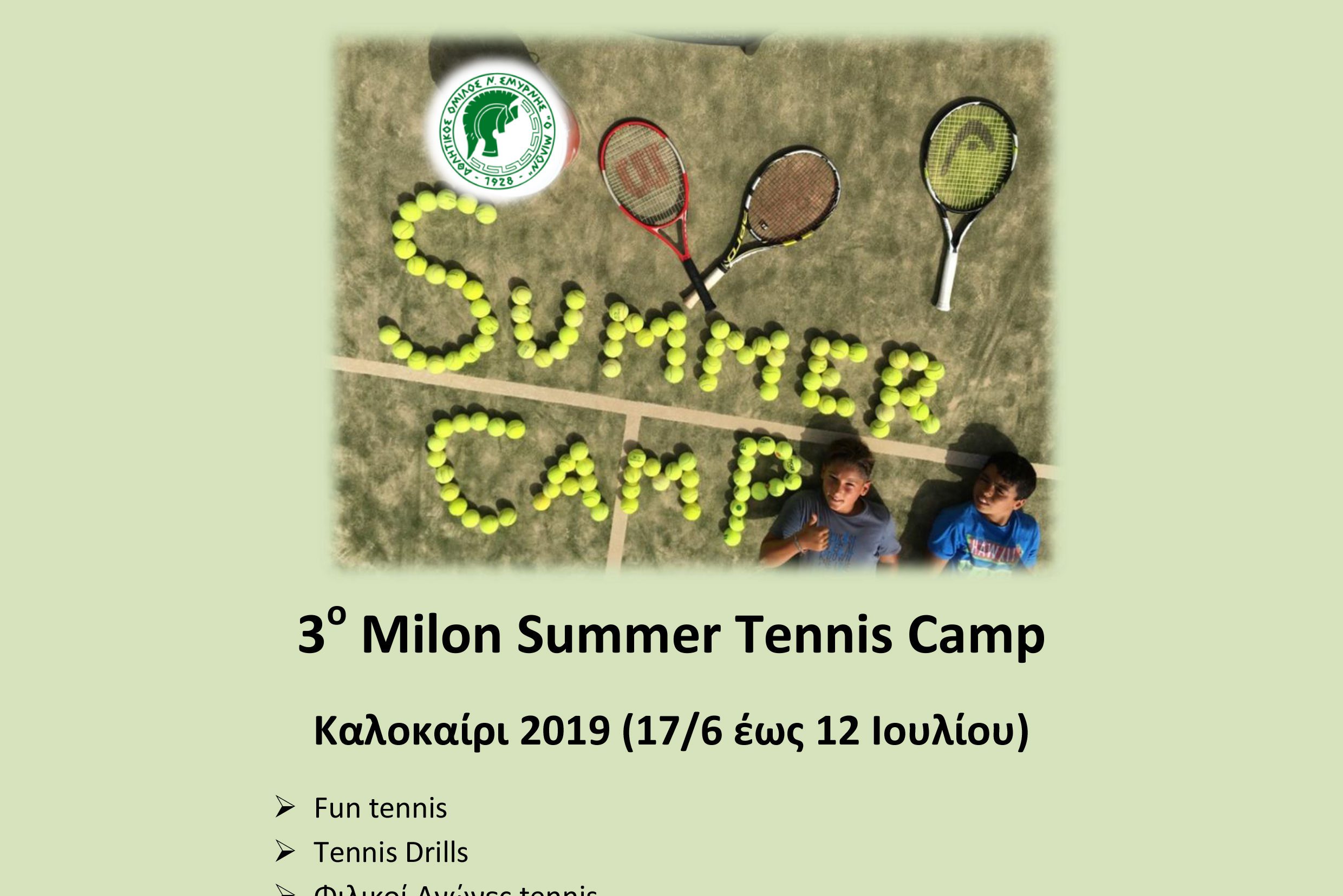 3o Summer Milon Tennis Camp