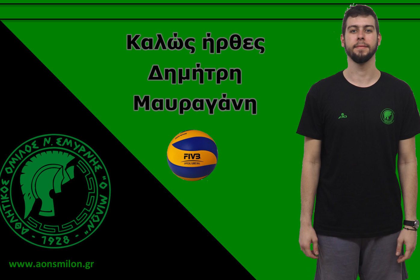 Ο Δημήτρης Μαυραγάνης στον Μίλωνα