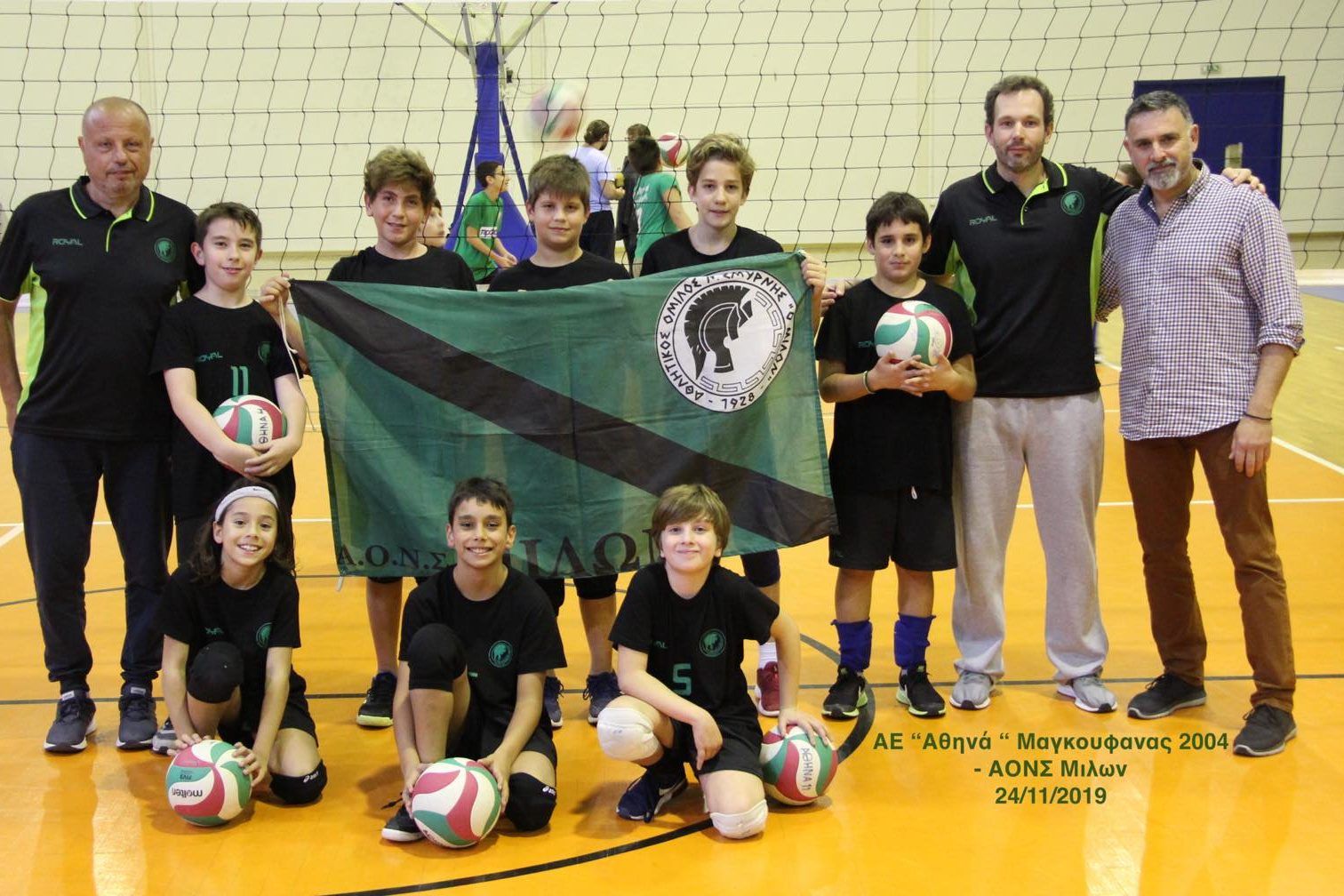 Βόλεϊ: Η Ακαδημία Αγοριών άρχισε να αγωνίζεται…