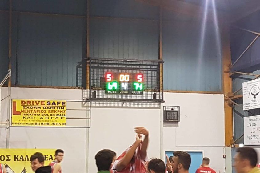 Μπάσκετ: Νίκησαν εκτός έδρας οι Έφηβοι τον Ίκαρο