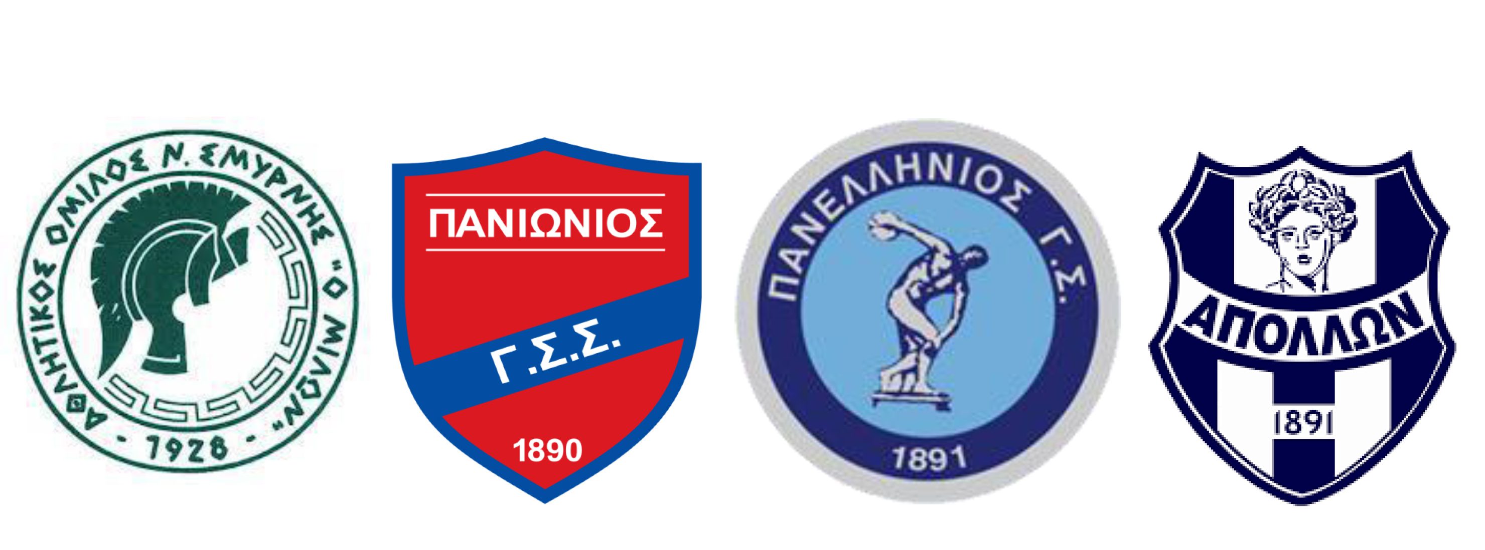 Ιστορική Αθλητική Συνεργασία