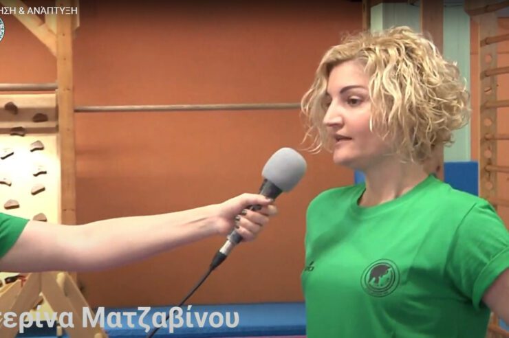 Γυμναστική: Τμήμα κινητικής μάθησης και ανάπτυξης (Video)