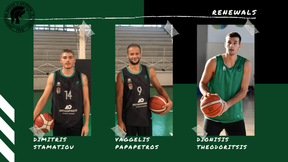 Ανανέωσαν Παπαπετρος, Θεοδωρίτσης & Σταμάτιου