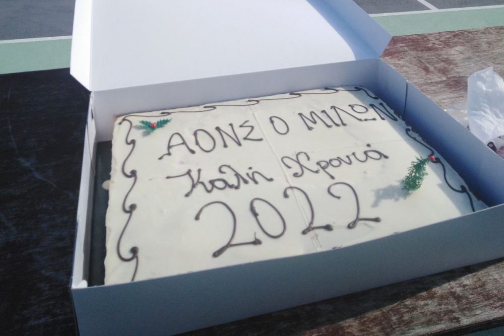 Μπάσκετ: Κοπή  πρωτοχρονιάτικης πίτας για τα τμήματα υποδομών