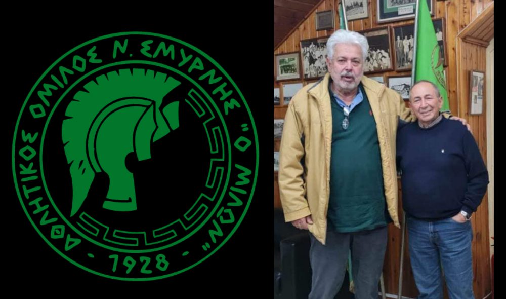 Υπεύθυνος Χορηγιών του συλλόγου ο Δημήτρης Αγγελόπουλος