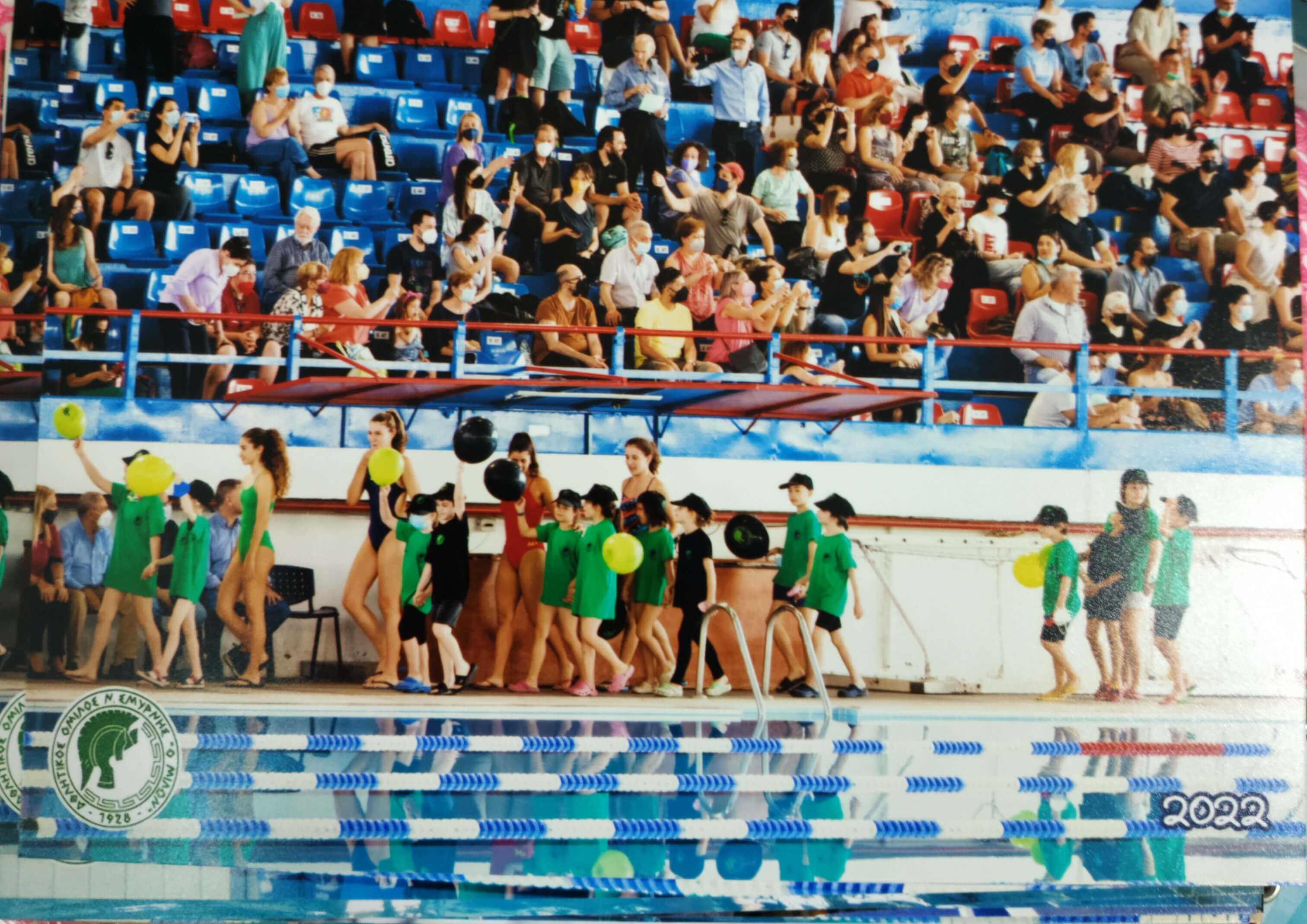 Κολύμβηση: Κολυμβητική Ημερίδα 2022