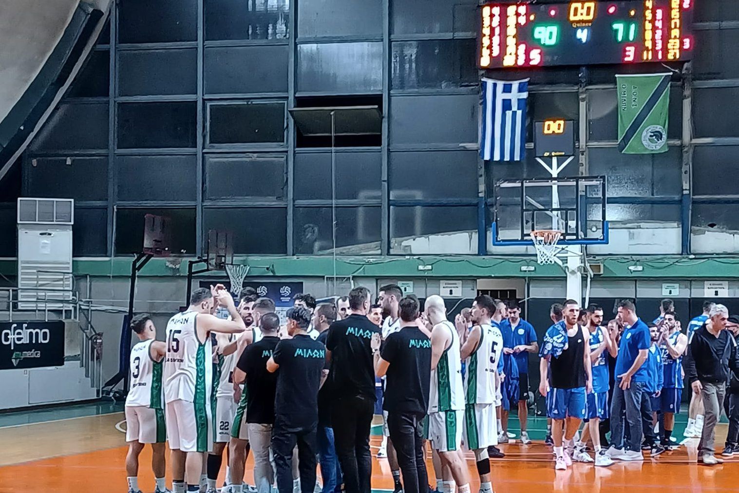 Μπάσκετ: Συνεχίζει αήττητος ο Μίλωνας