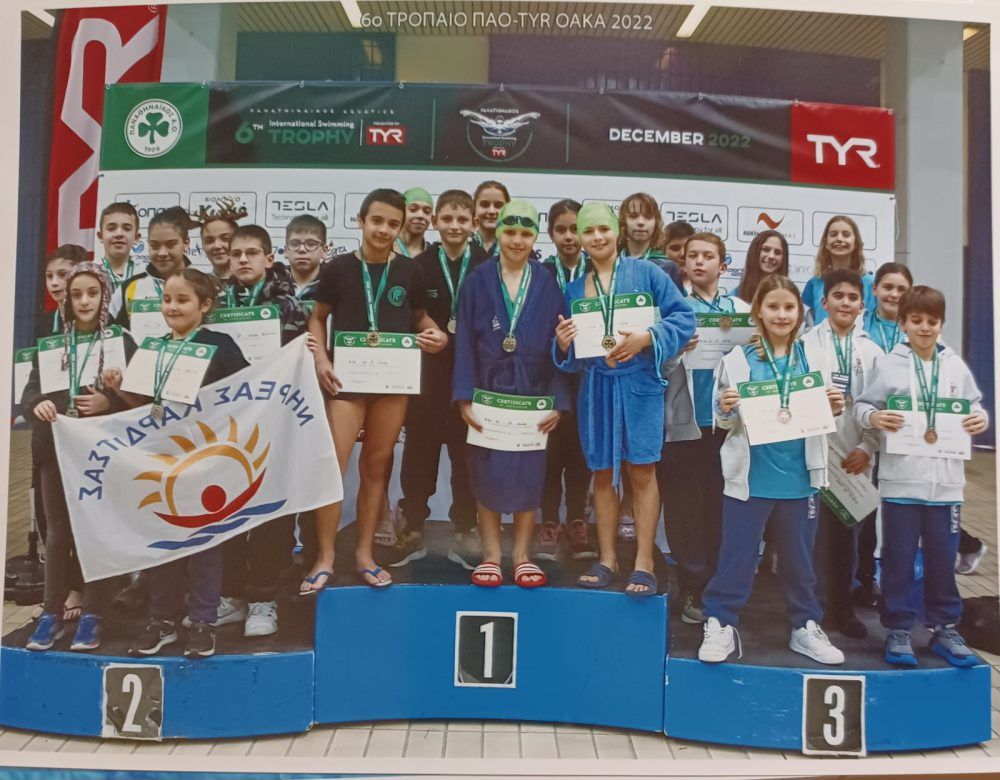 Κολύμβηση: 6 χρυσά, 4 ασημένια και 6 χάλκινα στο Τρόπαιο Παναθηναϊκού