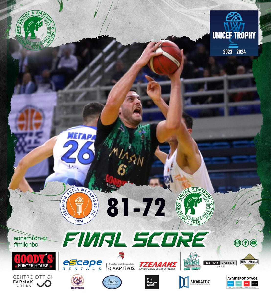 Η ομάδα μας δεν τα κατάφερε στον ημιτελικό του Final 4 UNICEF Trophy