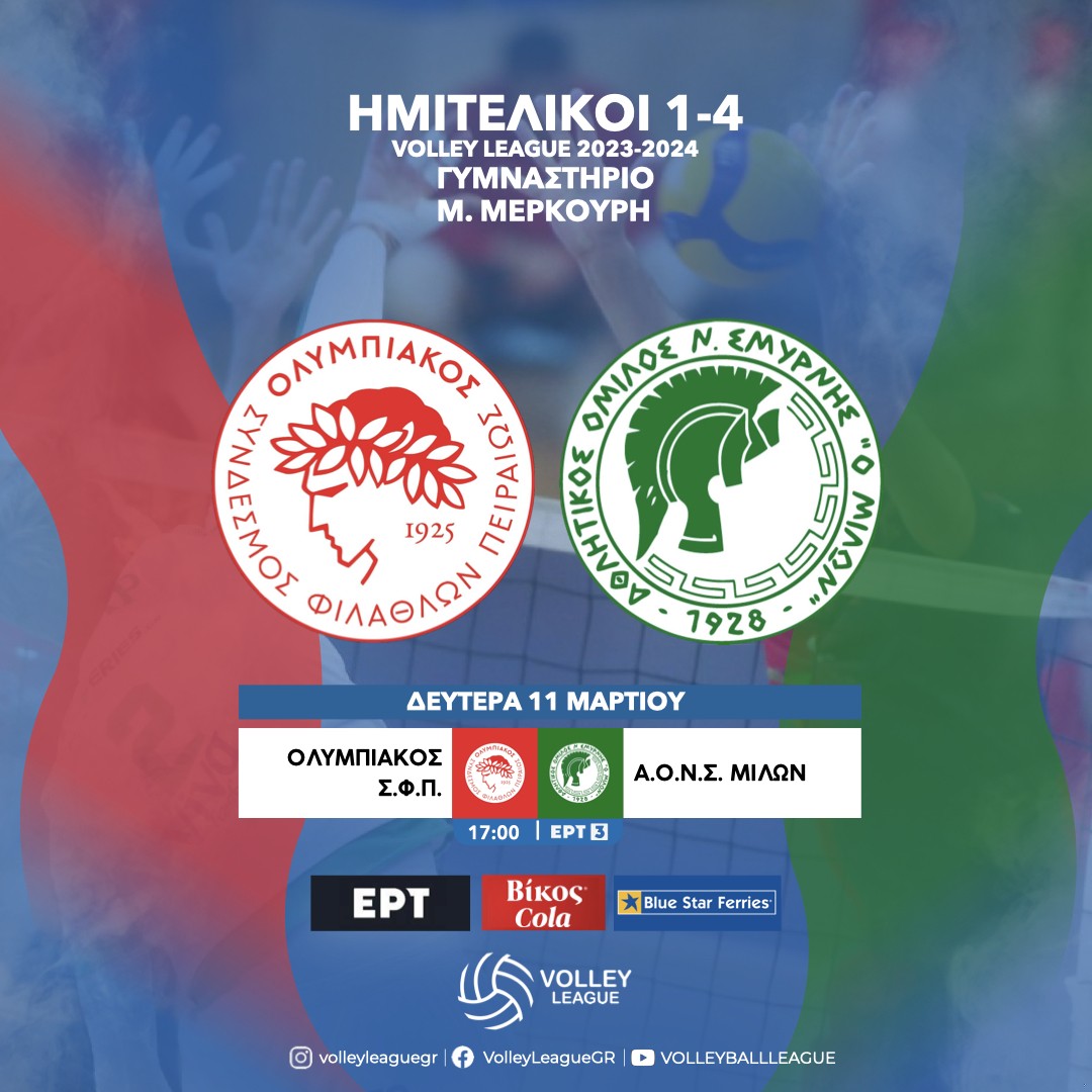 Ο Μίλων έτοιμος και για την υπέρβαση του τελικού κόντρα στον Ολυμπιακό