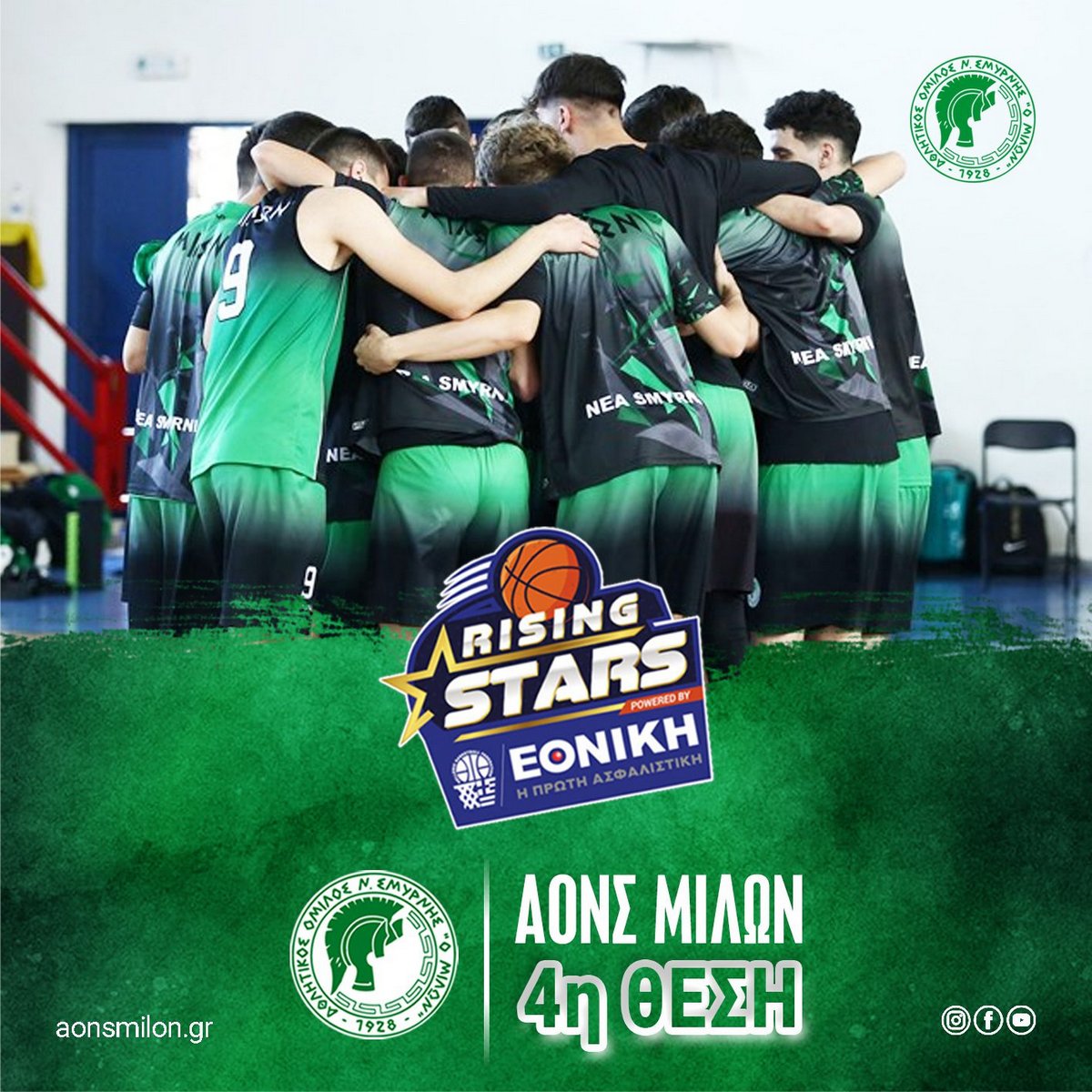 🏀⭐️4η Θέση για τον Μίλωνα στην διοργάνωση Rising Stars