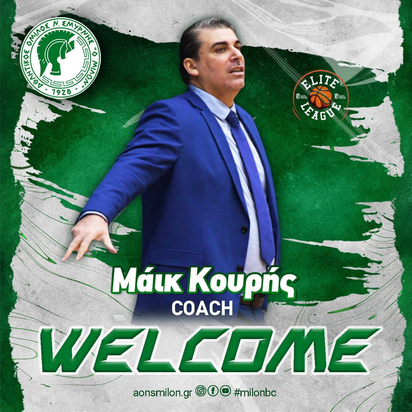 Νέος προπονητής ο Μάικ Κουρής