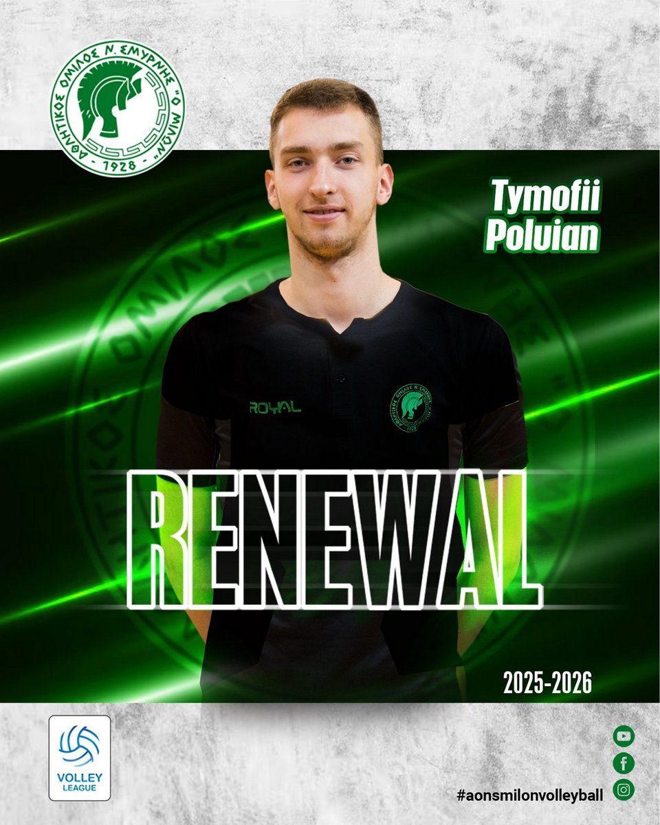 Συνεχίζει στον Μίλωνα ο Tymofii Poluian