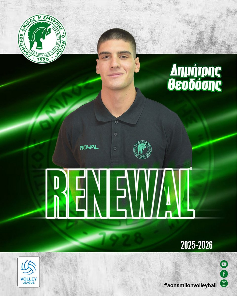 🏐 Ανανέωση συνεργασίας με τον Δημήτρη Θεοδόση
