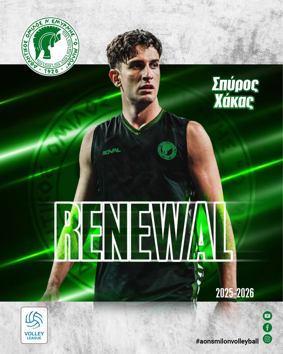 Ανανέωση συνεργασίας με τον Σπύρο Χάκα