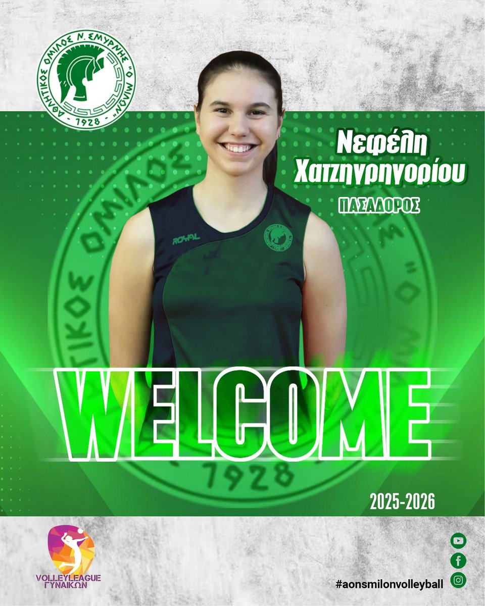 Ο Α.Ο.Ν.Σ. Μίλων ανακοινώνει την έναρξη της συνεργασίας του με την Νεφέλη Χατζηγρηγορίου για την αγωνιστική περίοδο 2025–2026.
