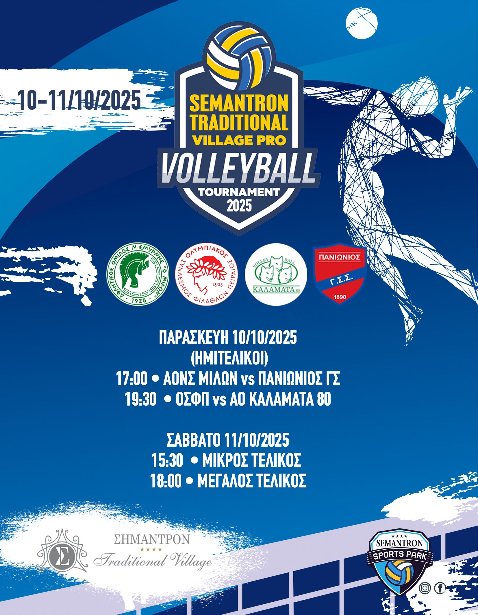 SEMANTRON TRADITIONAL VILLAGE PRO VOLLEYBALL TOURNAMENT 2025