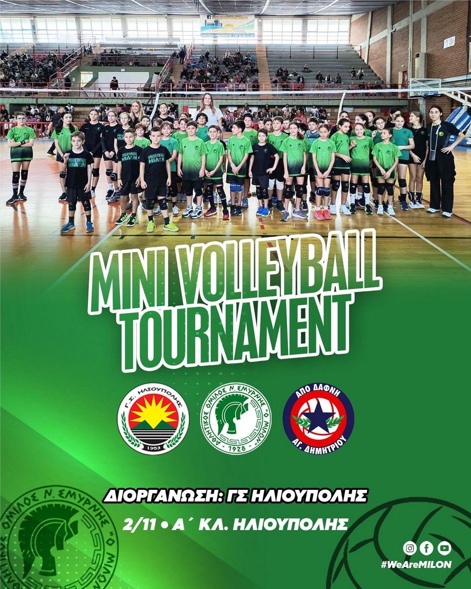Τουρνουά Mini Volley με ξεχωριστές παρουσίες