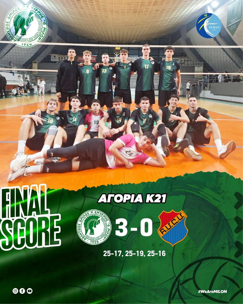 ΑΠΟΤΕΛΕΣΜΑΤΑ ΑΓΩΝΩΝ ΥΠΟΔΟΜΩΝ ΑΓΟΡΙΩΝ