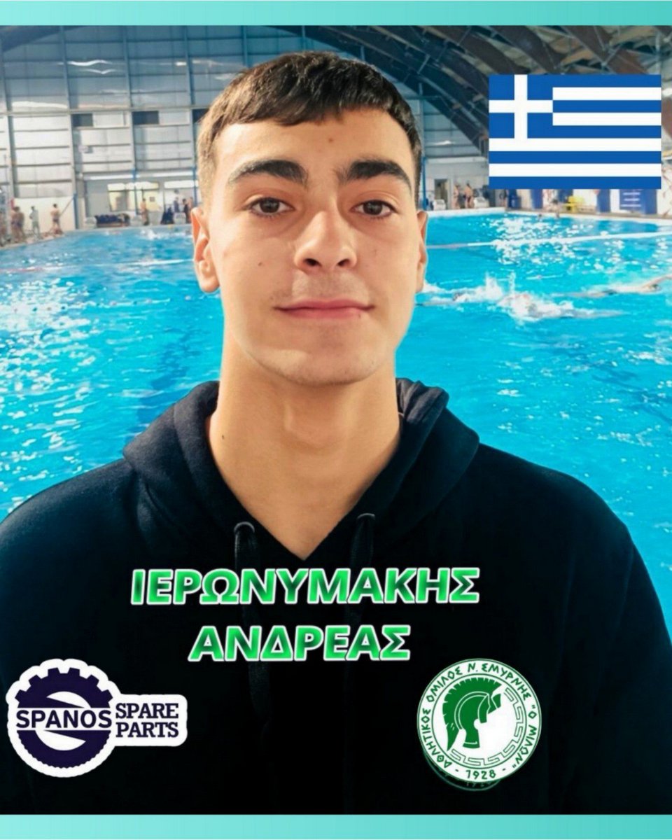 Πόλο: Κλήση του αθλητή μας Ανδρέα Ιερωνυμάκη στην Εθνική Εφήβων Κ18