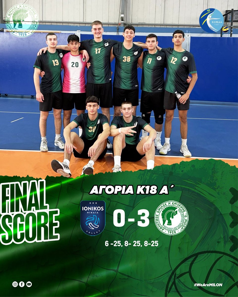 ΑΠΟΤΕΛΕΣΜΑΤΑ ΑΓΩΝΩΝ ΥΠΟΔΟΜΩΝ ΑΓΟΡΙΩΝ