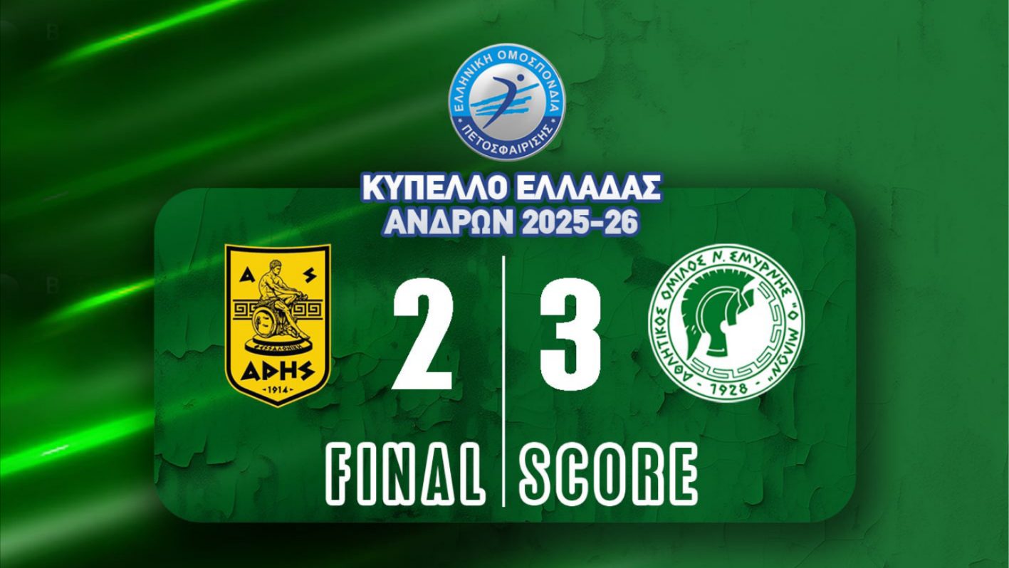 Δύσκολη νίκη για τον Α.Ο.Ν.Σ. Μίλων!