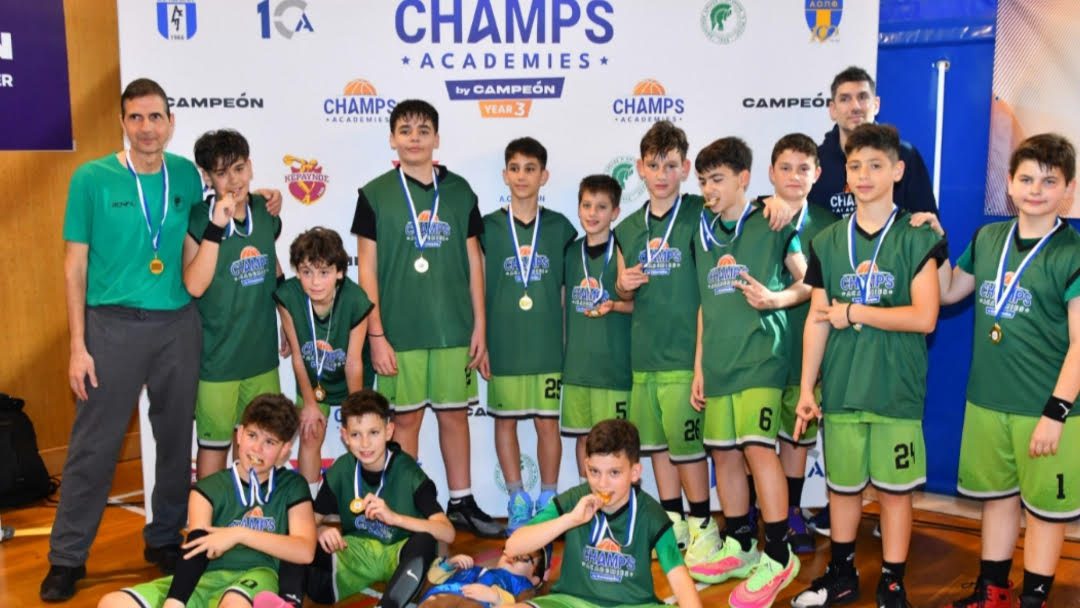 Μπάσκετ: Champs Academies by Campeon