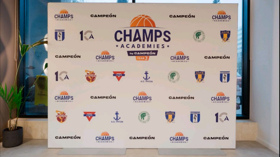 Μπάσκετ: Ο Μίλωνας συμμετέχει στα Champs Academies by Campeón για τρίτη συνεχή χρονιά