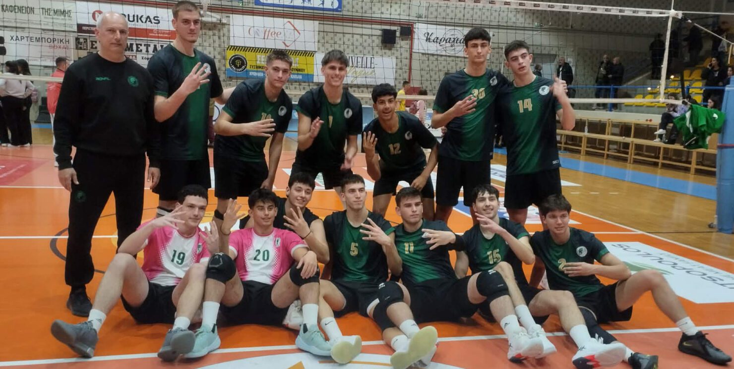 🏐 ΠΡΟΚΡΙΣΗ ΣΤΟ FINAL4 – Πανελλήνιο Πρωτάθλημα Κ21