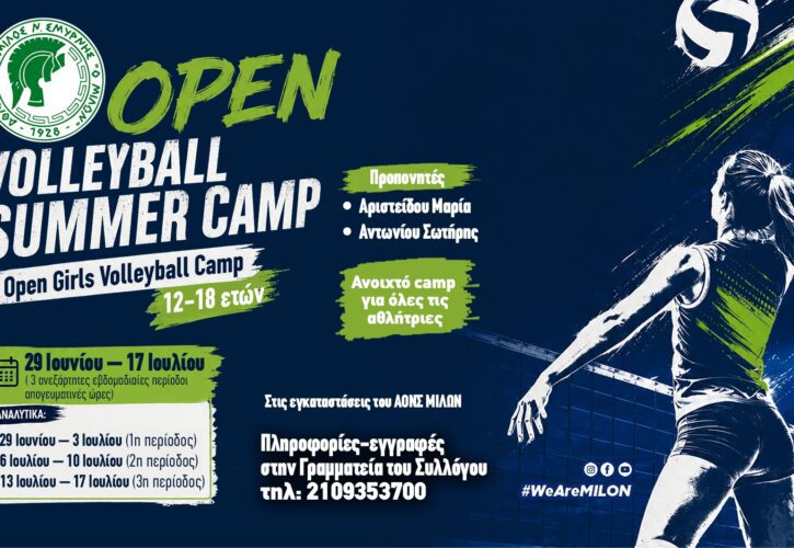 🏐💚🖤 MILON VOLLEYBALL OPEN SUMMER CAMP 2026  | Open Girls Volleyball Camp | Ages 12–18