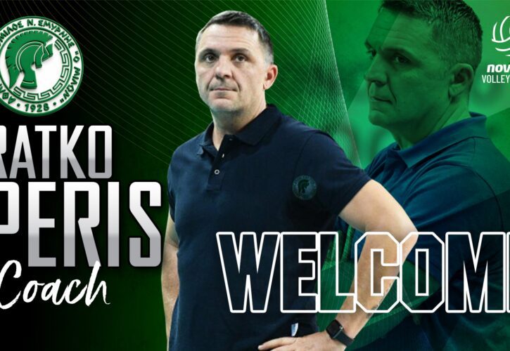 🏐 Το τμήμα βόλεϊ του Α.Ο.Ν.Σ. Μίλων ανακοινώνει την έναρξη της συνεργασίας του με τον προπονητή Ratko Peris.