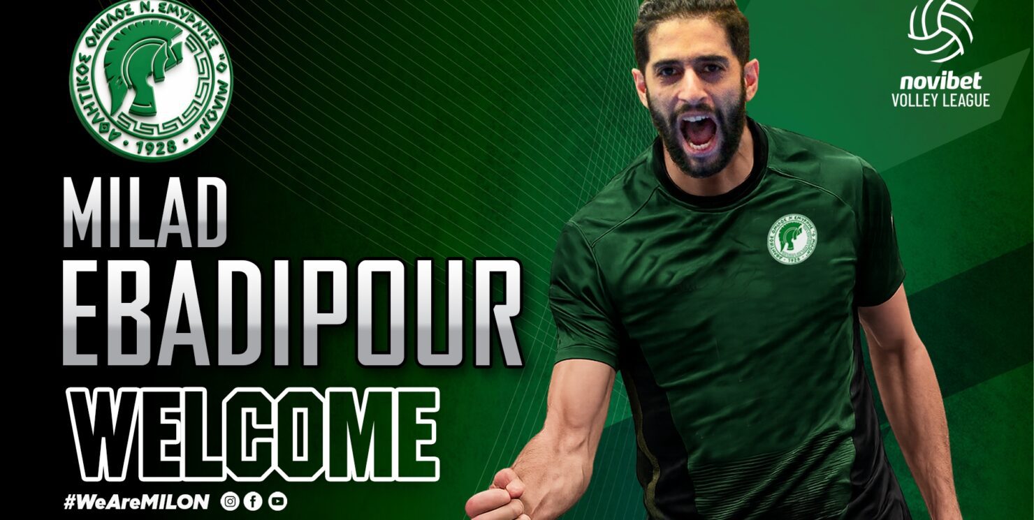 🏐 Έναρξη συνεργασίας με τον ακραίο Milad Ebadipour.