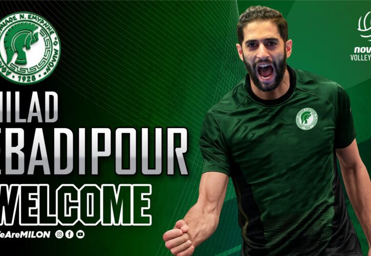 🏐 Έναρξη συνεργασίας με τον ακραίο Milad Ebadipour.
