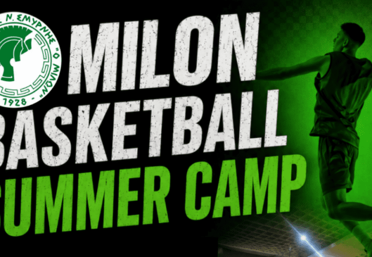 MILON BASKETBALL SUMMER CAMP 2026