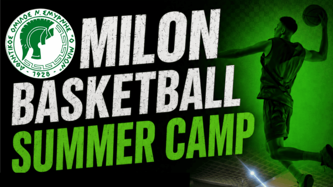 MILON BASKETBALL SUMMER CAMP 2026