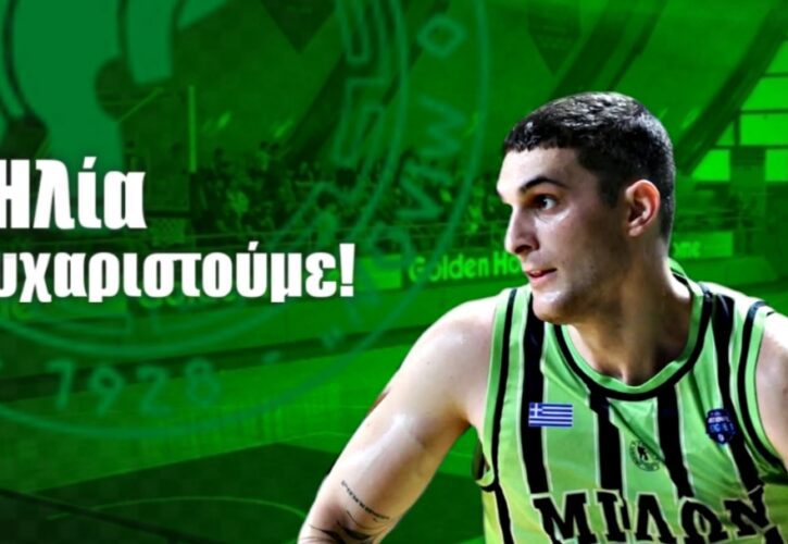 Αρχηγέ καλή συνέχεια στην καριέρα σου!