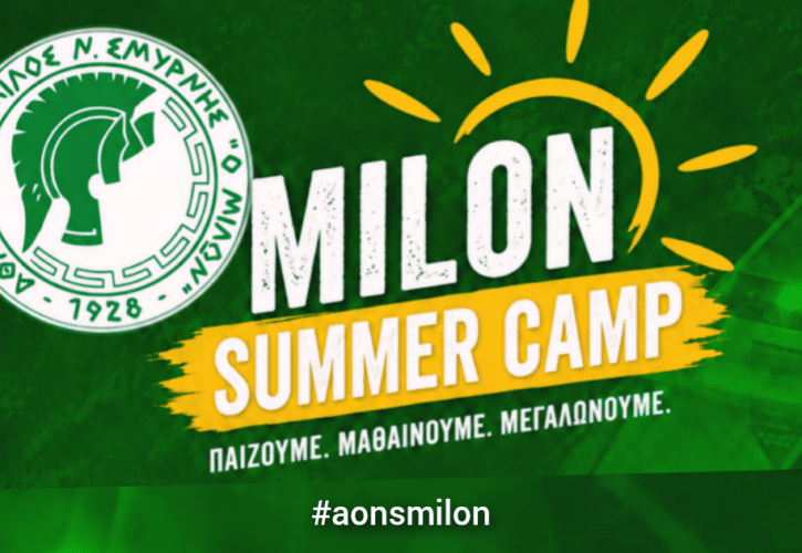 Ξεκινά το Summer Camp 2026!