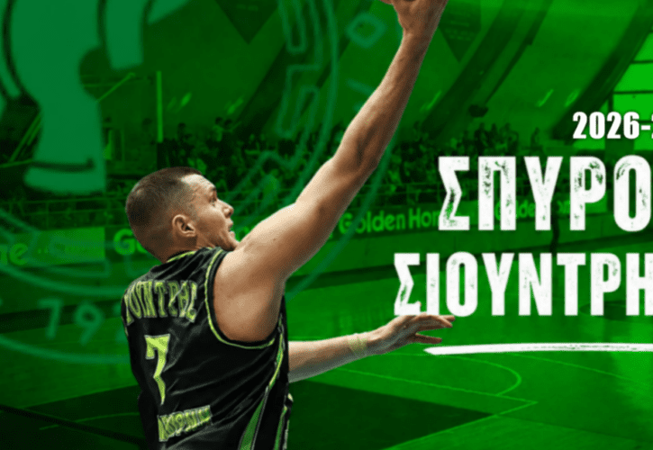 Με τον Σιούντρη στο ρόστερ και τη νέα σεζόν!