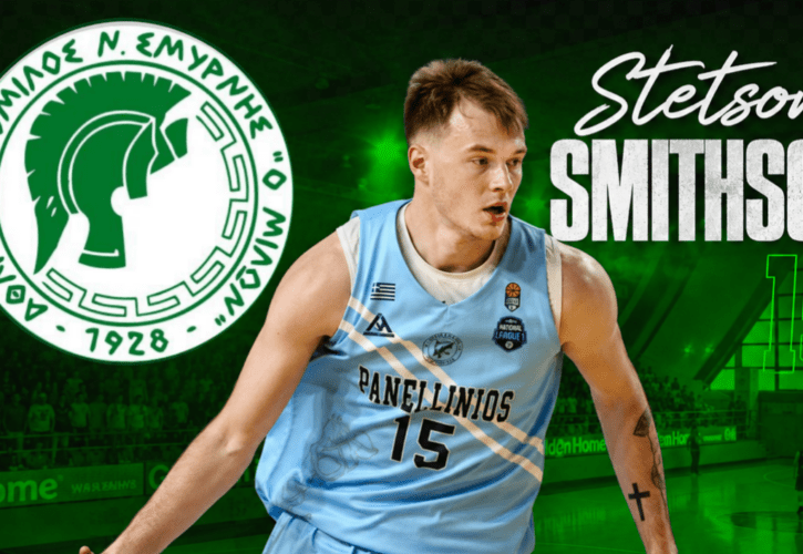 Υπέγραψε στην ομάδα μας ο Αμερικανός Stetson Michael Smithson !