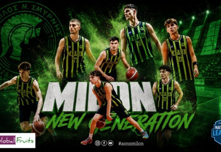 Ο Μίλωνας δείχνει εμπιστοσύνη στα δικά του παιδιά!